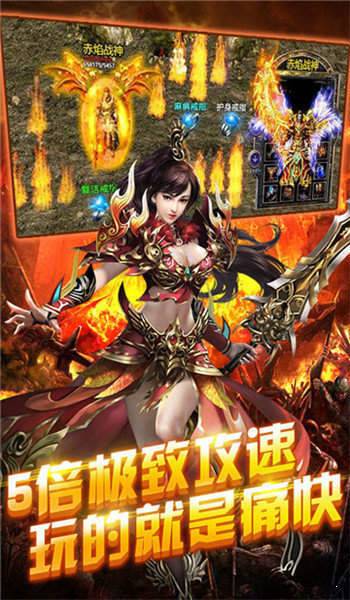 帝王传奇