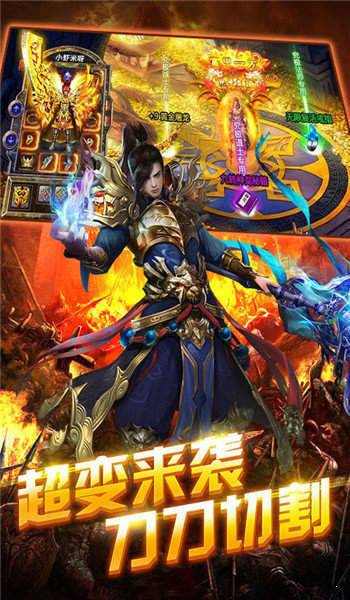 帝王传奇