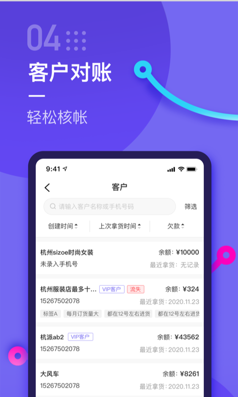 云e宝