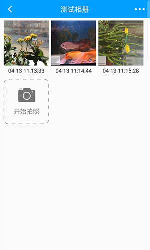龙浩经纬拍_截图2