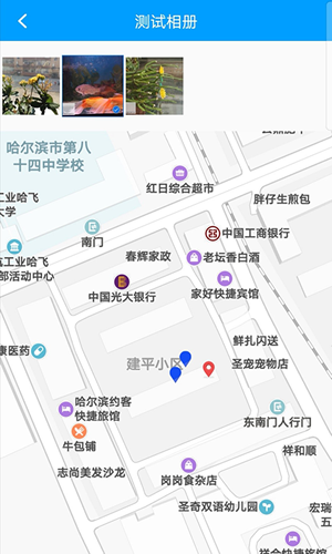 龙浩经纬拍_截图3