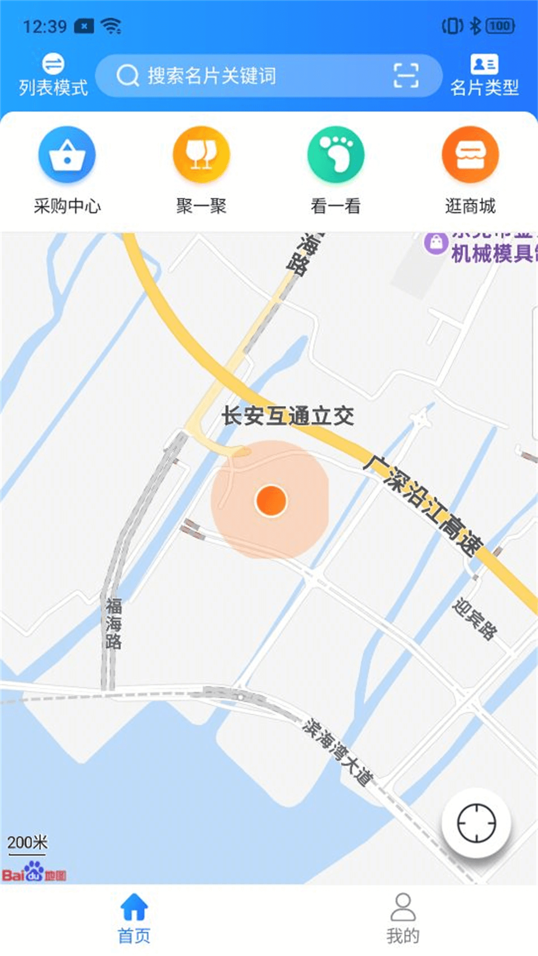 帝全