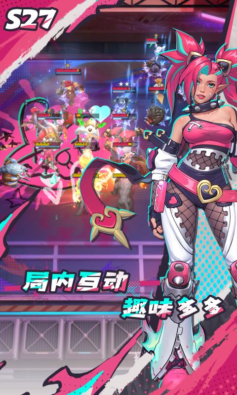 多多自走棋