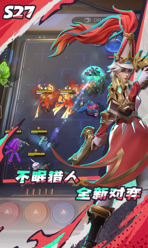 多多自走棋