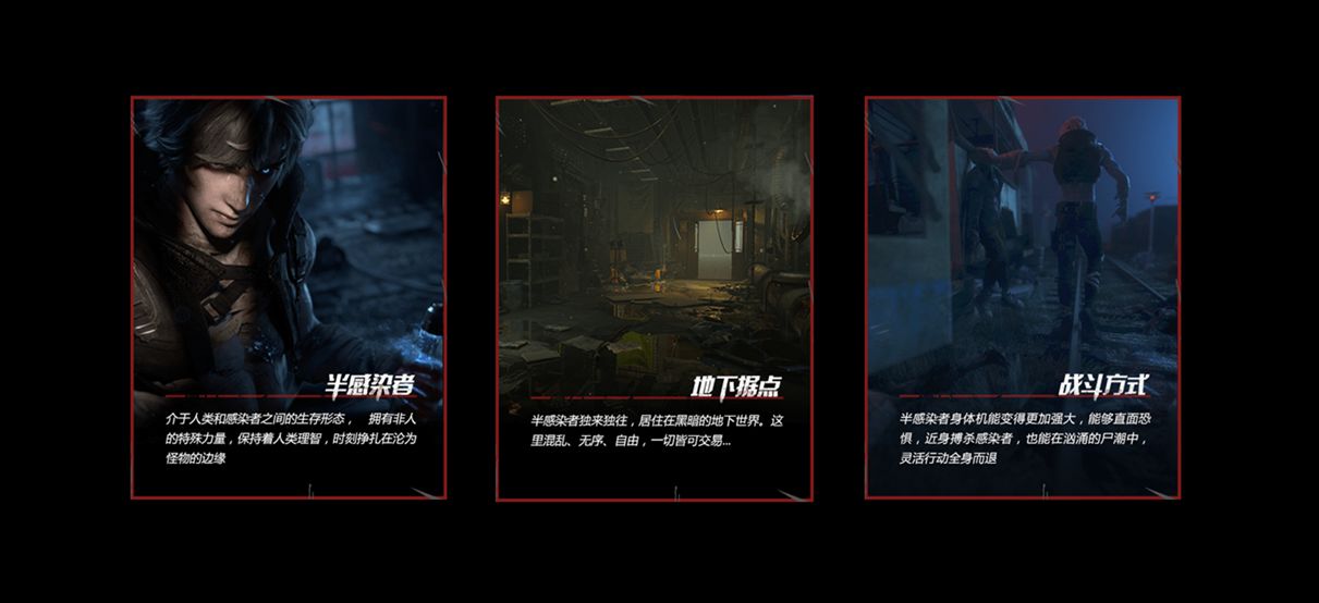 在明日之后中如何最佳利用小太阳 在明日之后中如何最佳利用小太阳
