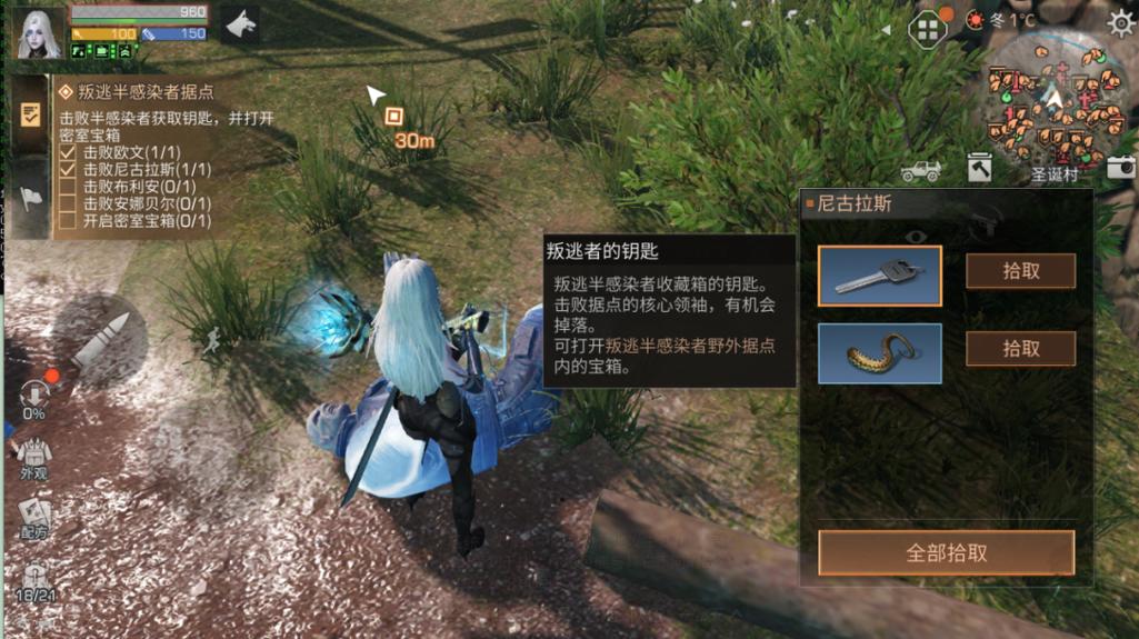 明日之后手游如何进行跳跃操作