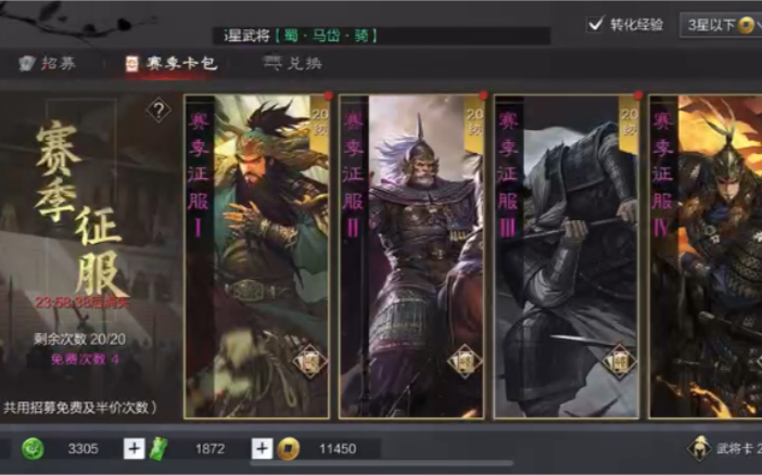 率土之滨陆逊与贾诩谁的输出更高 率土之滨陆逊与贾诩谁的输出更高