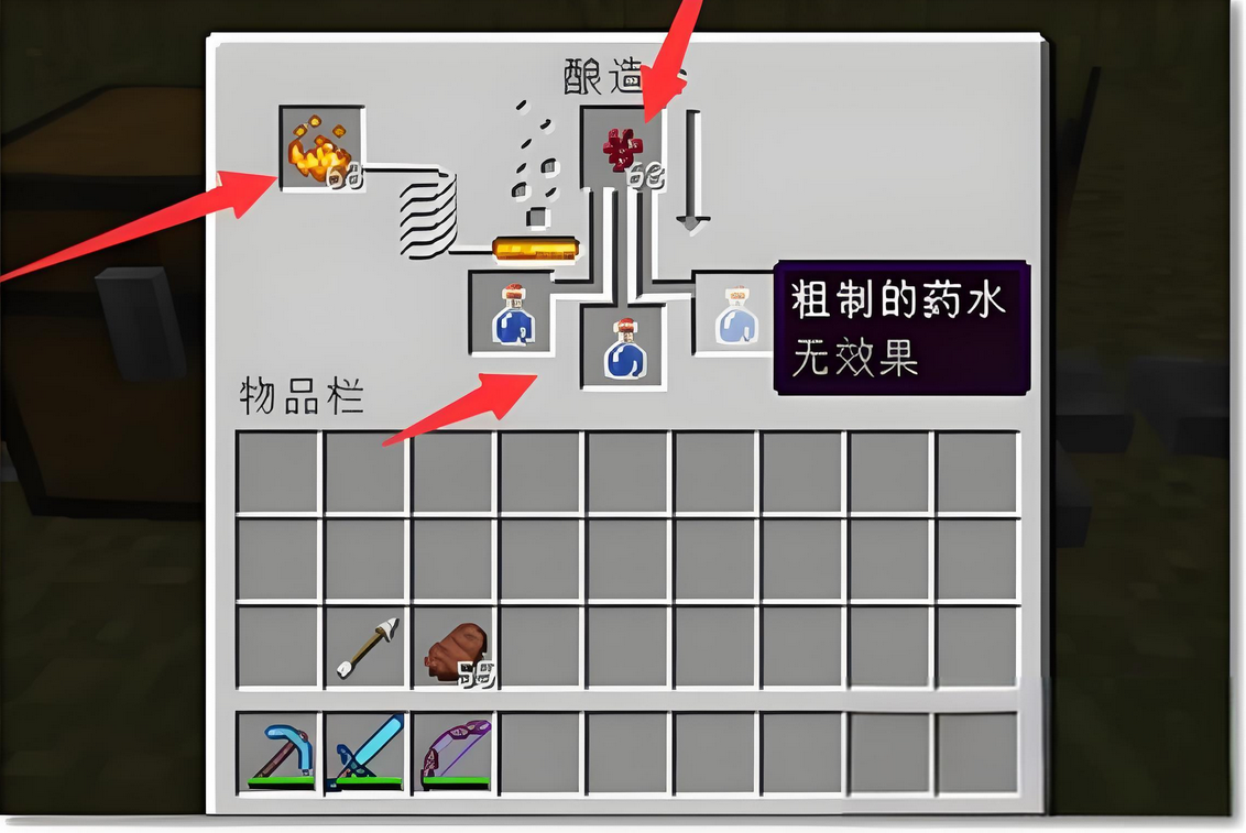 在我的世界里怎样才能生成一个村庄 在我的世界里怎样才能生成一个村庄