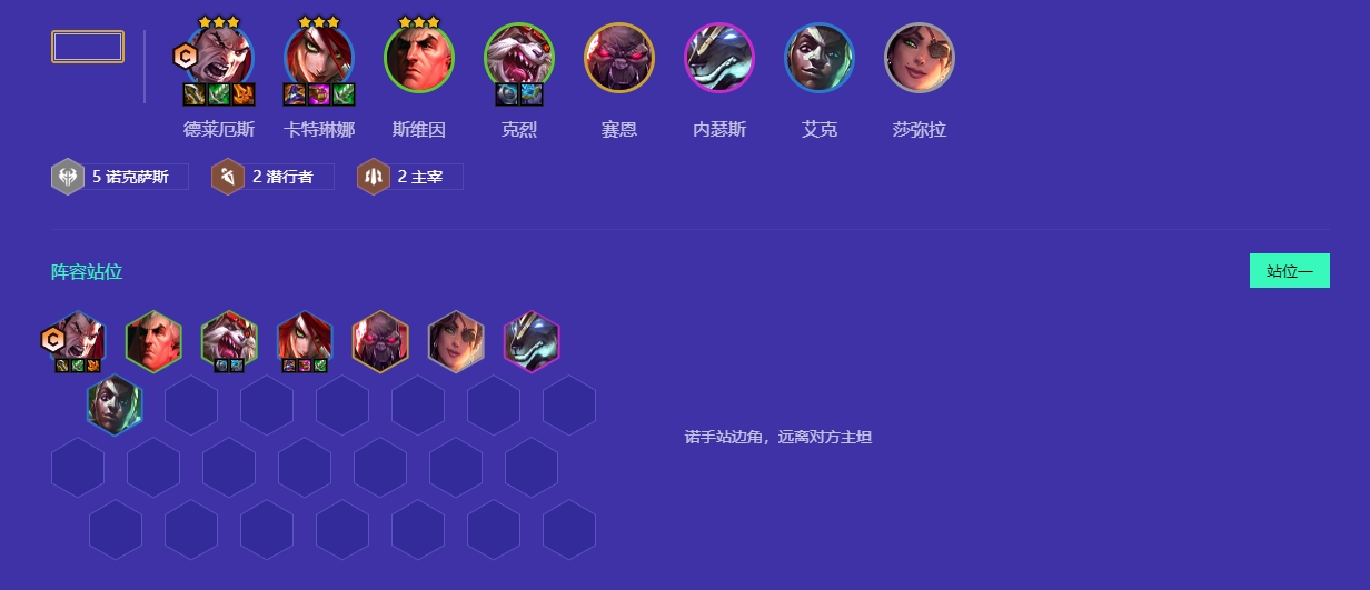金铲铲之战的游戏任务和目标是什么