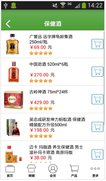 河南保健品行业