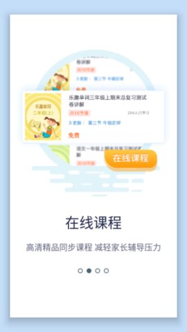 swag学习通