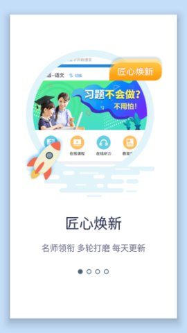 swag学习通