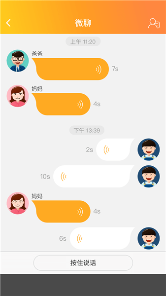 优学派点读