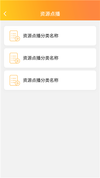 优学派点读