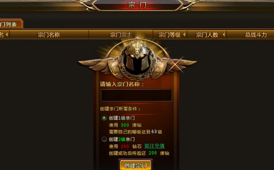 如何克制敌方斗罗大陆魂师对决防御性阵容 如何克制敌方斗罗大陆魂师对决防御性阵容