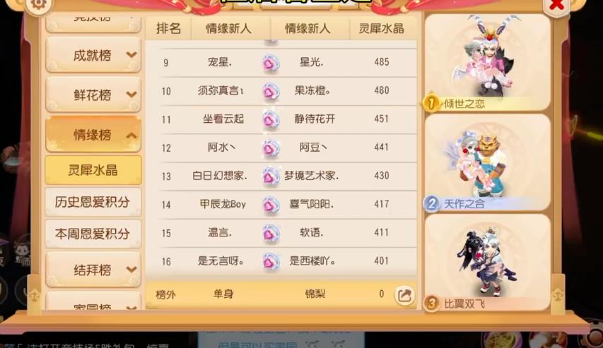 有哪些方法可以解决梦幻西游物理7技壁垒 有哪些方法可以解决梦幻西游物理7技壁垒