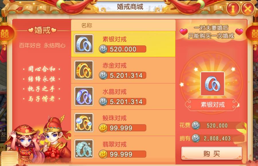 有哪些方法可以解决梦幻西游物理7技壁垒 有哪些方法可以解决梦幻西游物理7技壁垒