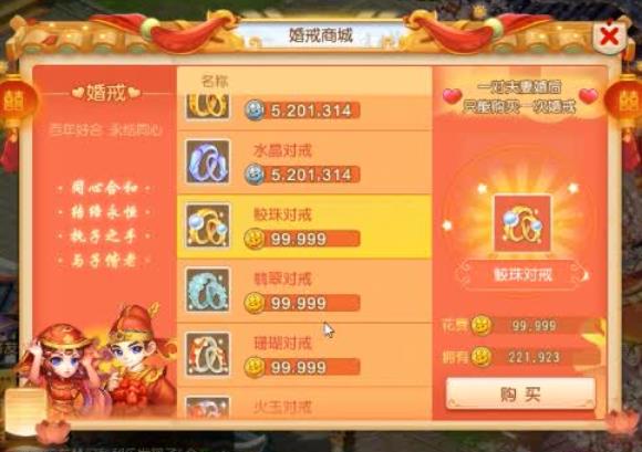 有哪些方法可以解决梦幻西游物理7技壁垒 有哪些方法可以解决梦幻西游物理7技壁垒