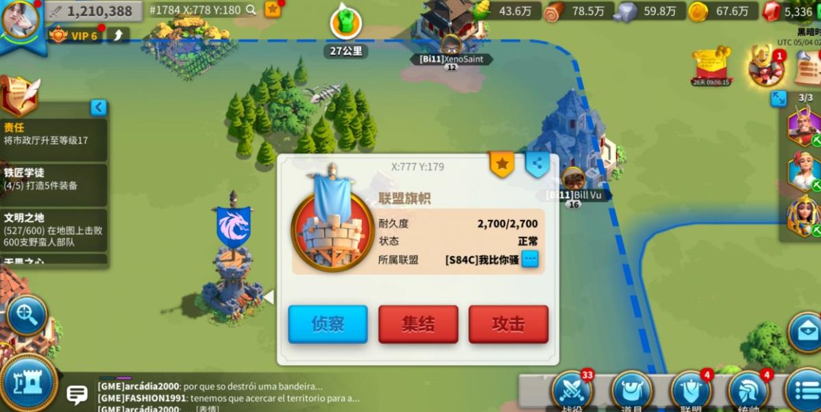 万国觉醒哪些武将可以用来拉野 万国觉醒哪些武将可以用来拉野