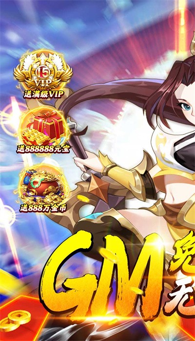 武林契约