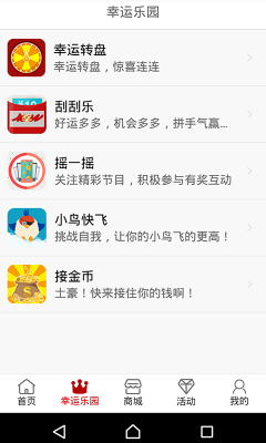 芒果财经