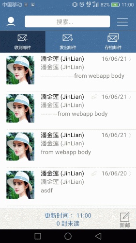 微聘机构版