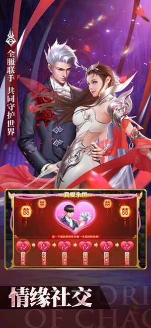 失落世界