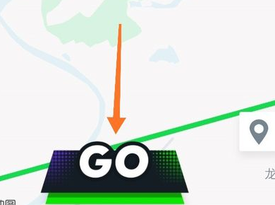 gofun出行_截图1