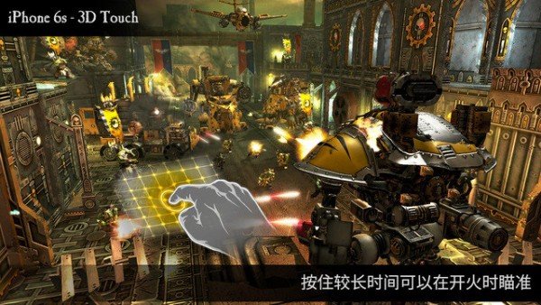 战锤40k自由之刃免内购版