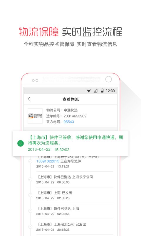 幻熊商城