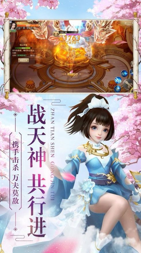 阴阳千闻录