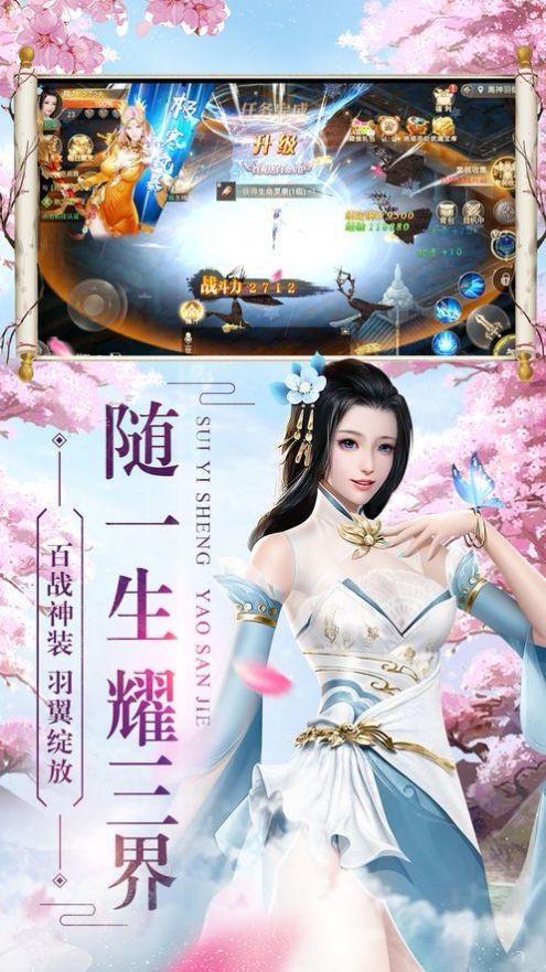 阴阳千闻录