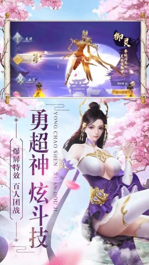 阴阳千闻录