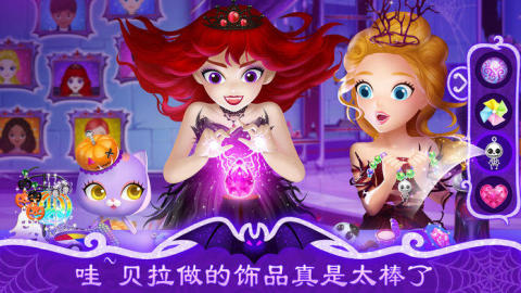 莉比小公主和精灵贝拉_截图2