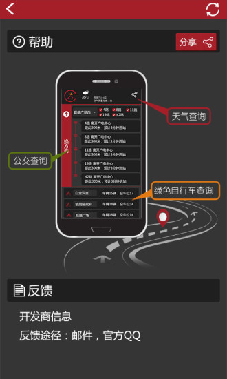 赶时间