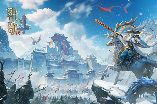 朝歌_截图3