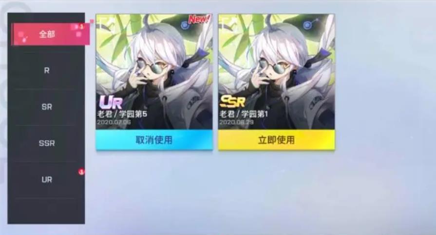 非人学园出装攻略怎样才能保持竞争力