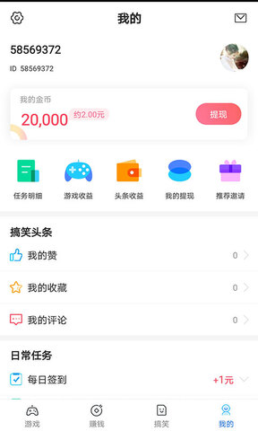 闲来趣玩