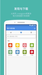 照片加密