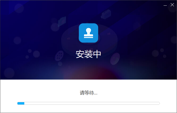水印管家_截图2