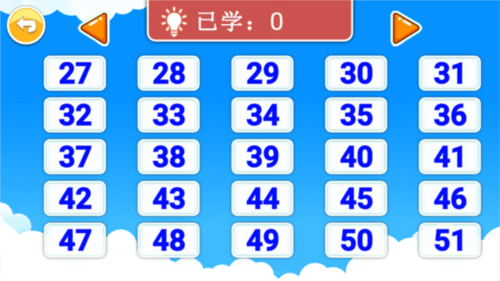 宝宝学拼音启蒙