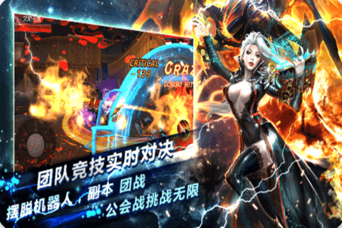 战灵神话