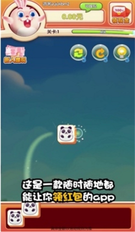 消消动物园_截图2
