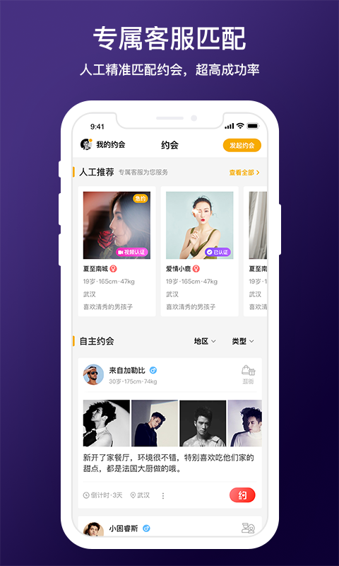 d6社区_截图3