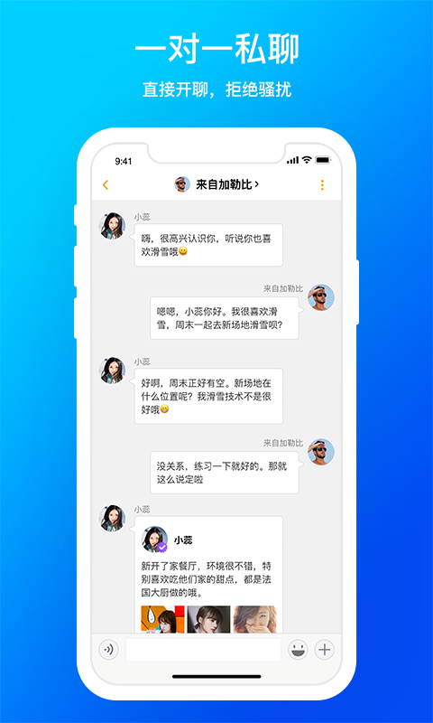 d6社区_截图4