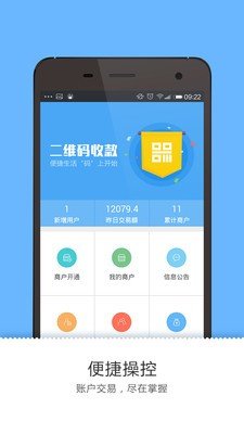 简约付合伙人