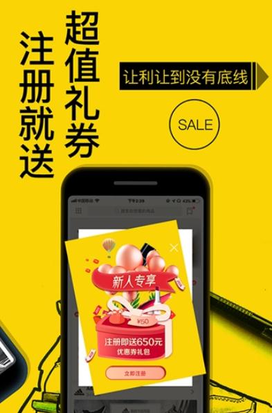 冲鸦