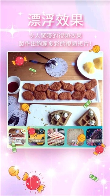 cameo视频编辑器