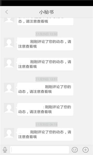 蝈蝈众筹