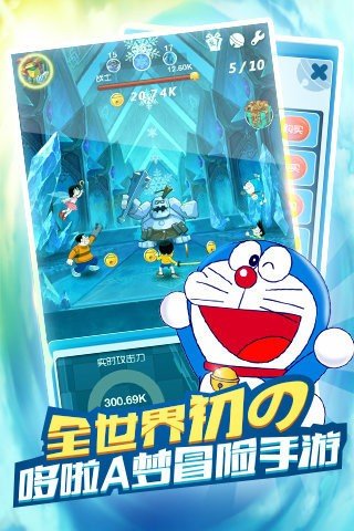 哆啦a梦童话大冒险百度版